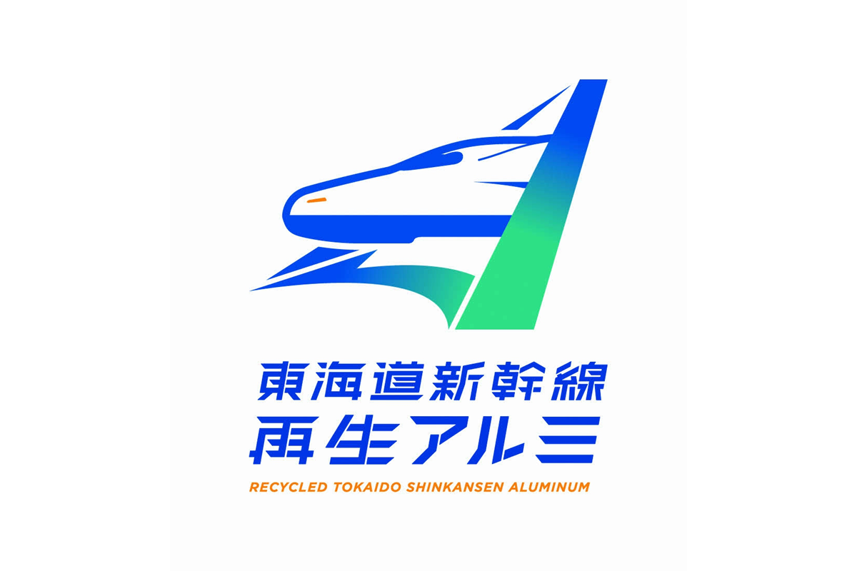 ミズノが東海道新幹線再生アルミバットの第2弾「新幹線0系モデル」を